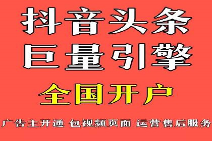 百度广告推广优化案例分析