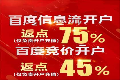 微信信息流广告在电商行业的应用案例